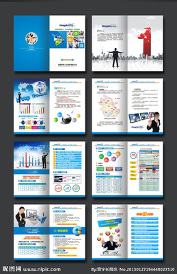 網(wǎng)絡(luò)畫冊矢量圖在廣告設(shè)計中的應(yīng)用與價值